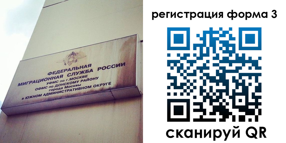 регистрация для дет. сада в Калмыкии