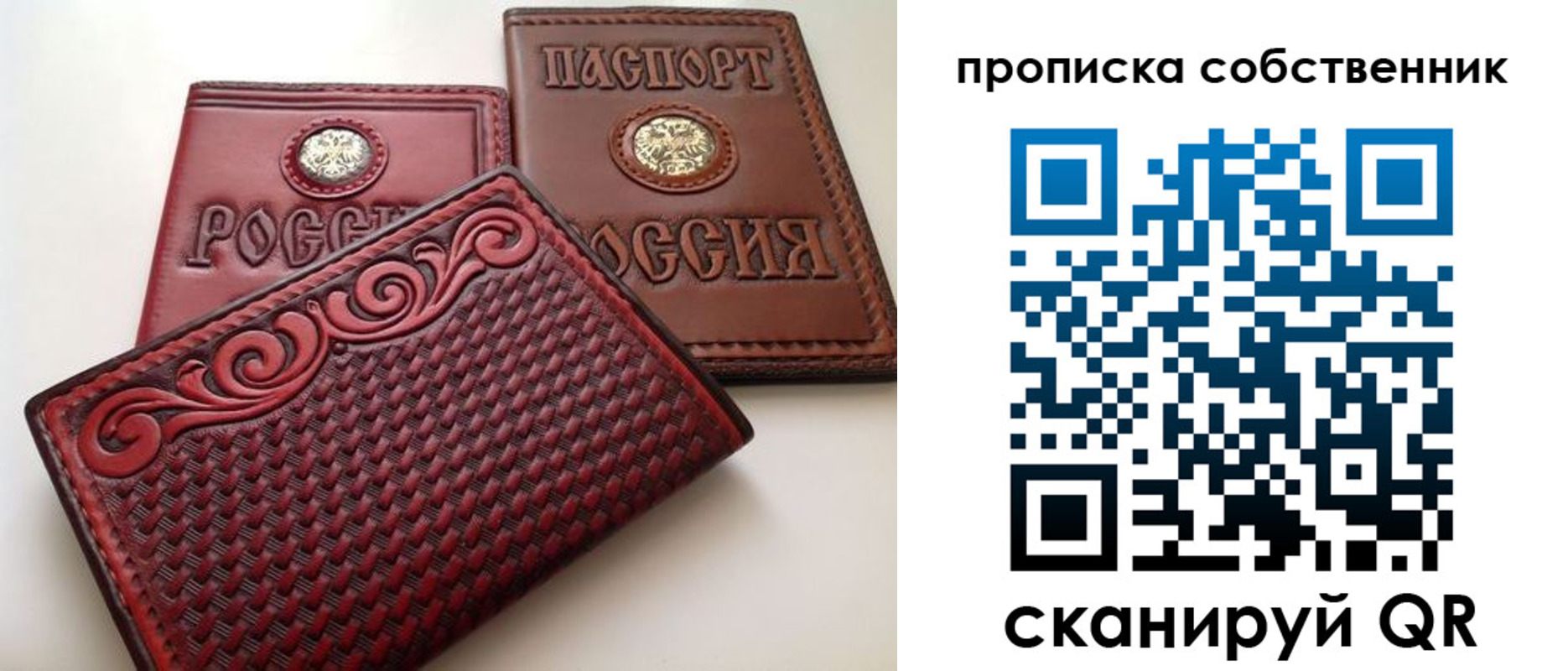 временная регистрация недорого в Калмыкии