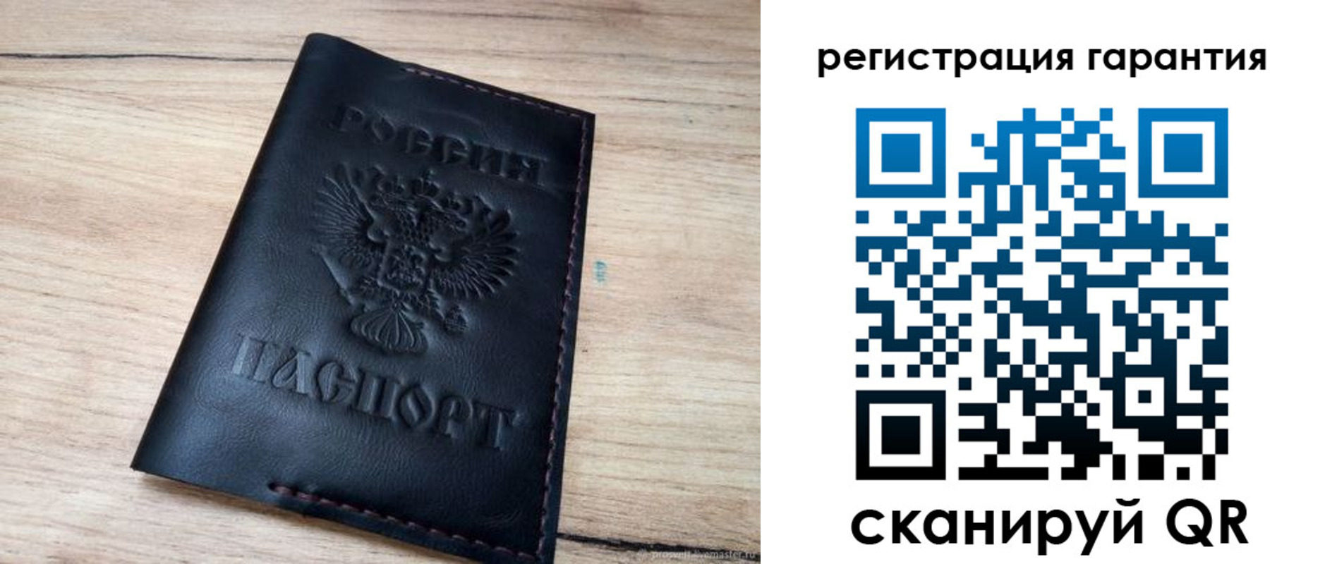 временная регистрация недорого в Калмыкии
