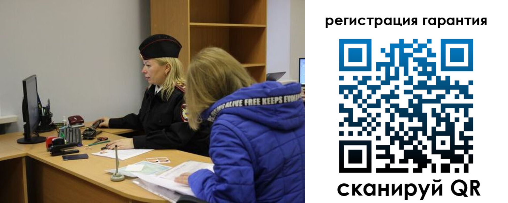 пропишу в квартире в Калмыкии